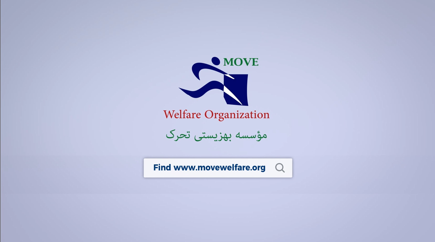 MOVE Logo Motion